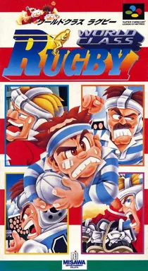 World Class Rugby (Japan) box cover front